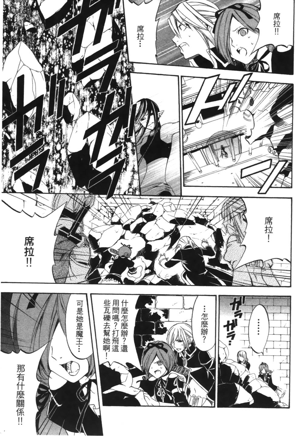 第155页
