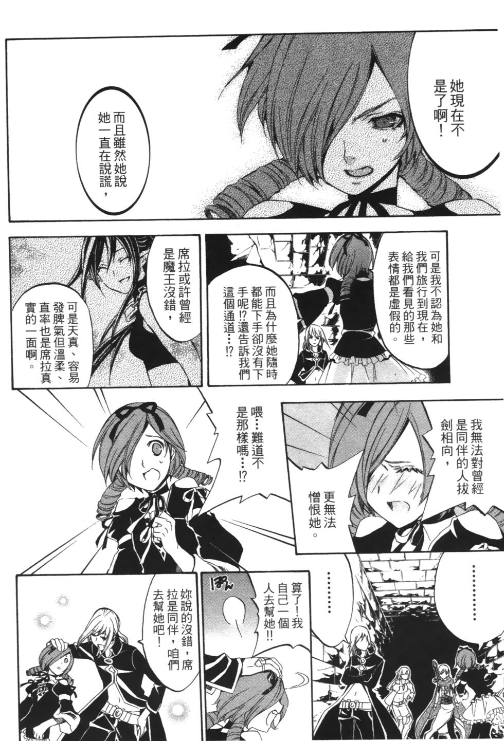 第156页