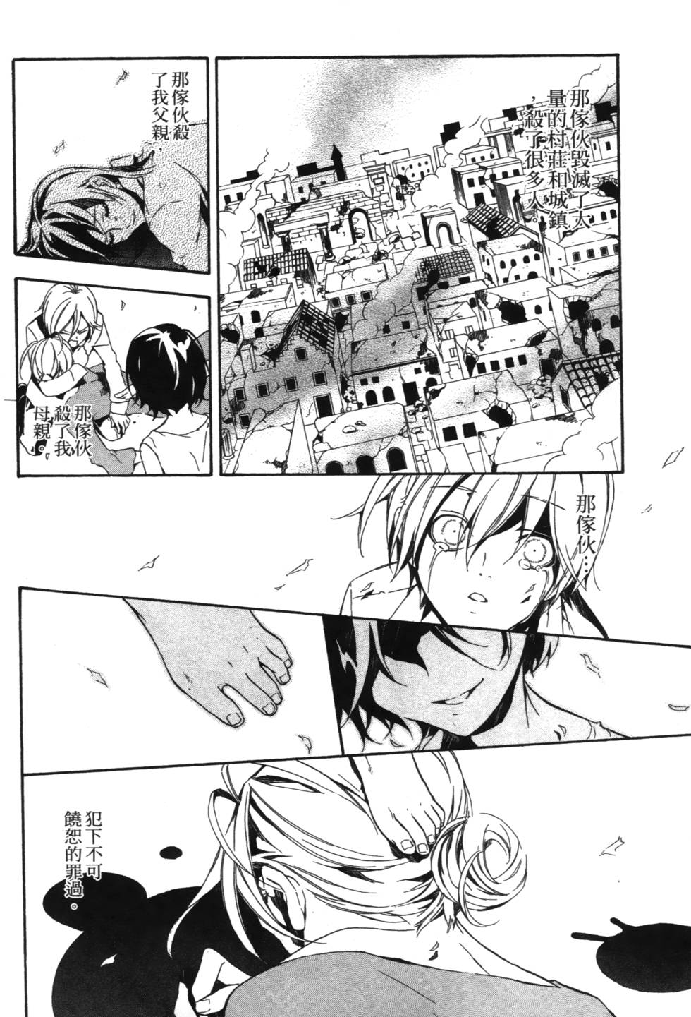 第160页