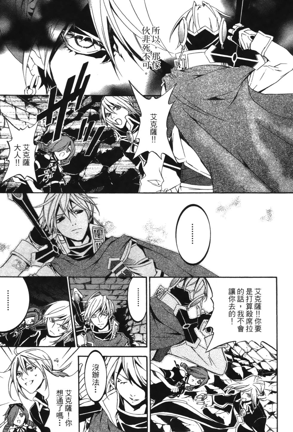 第161页