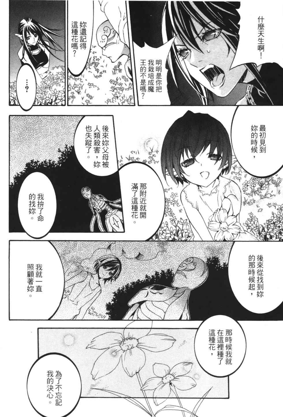 第164页