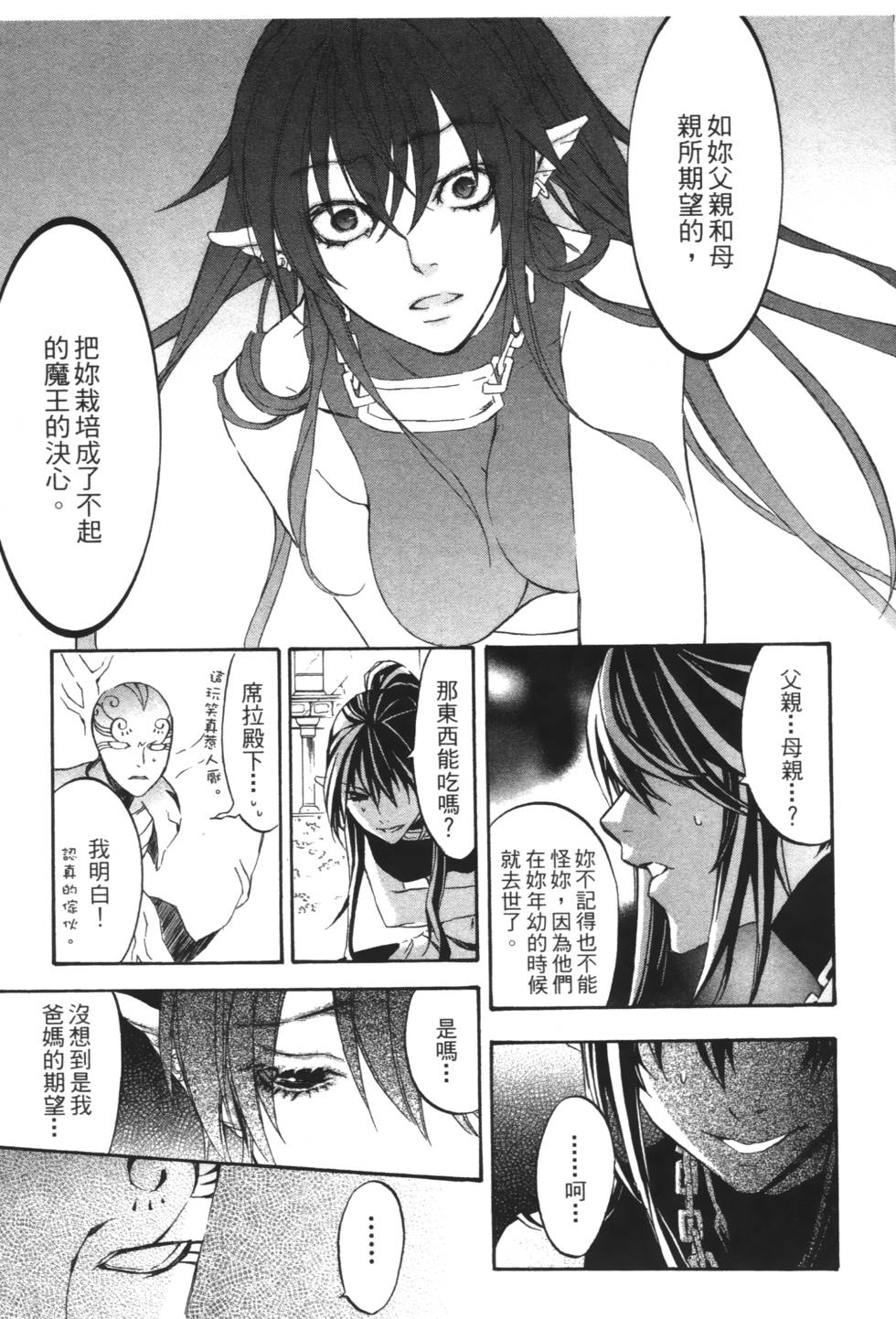 第165页