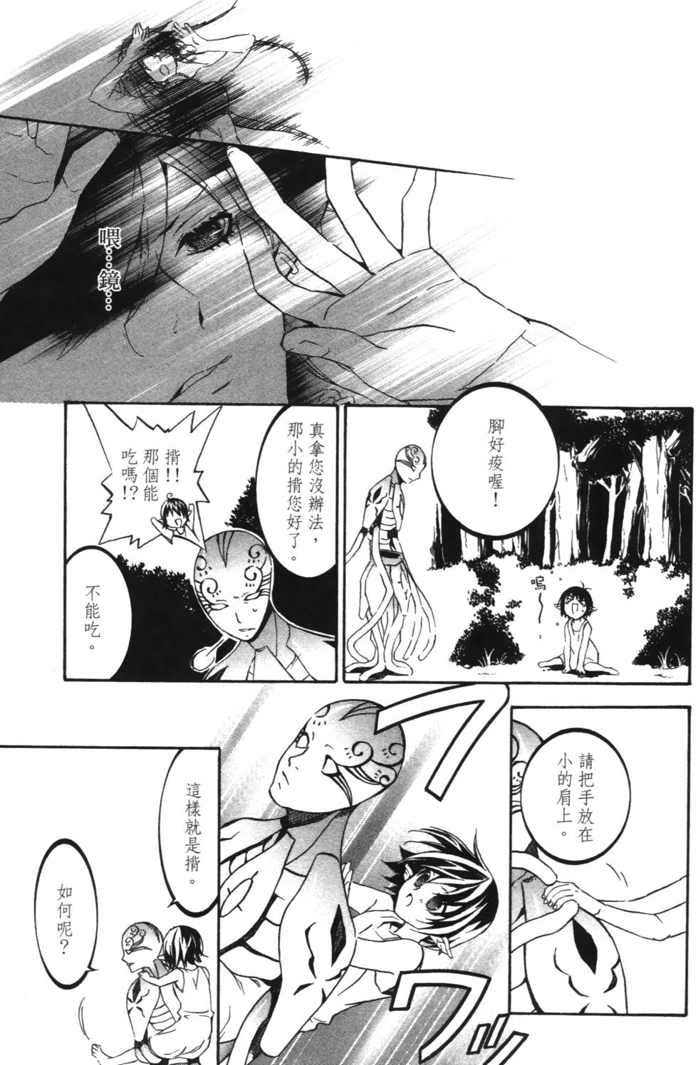 第169页