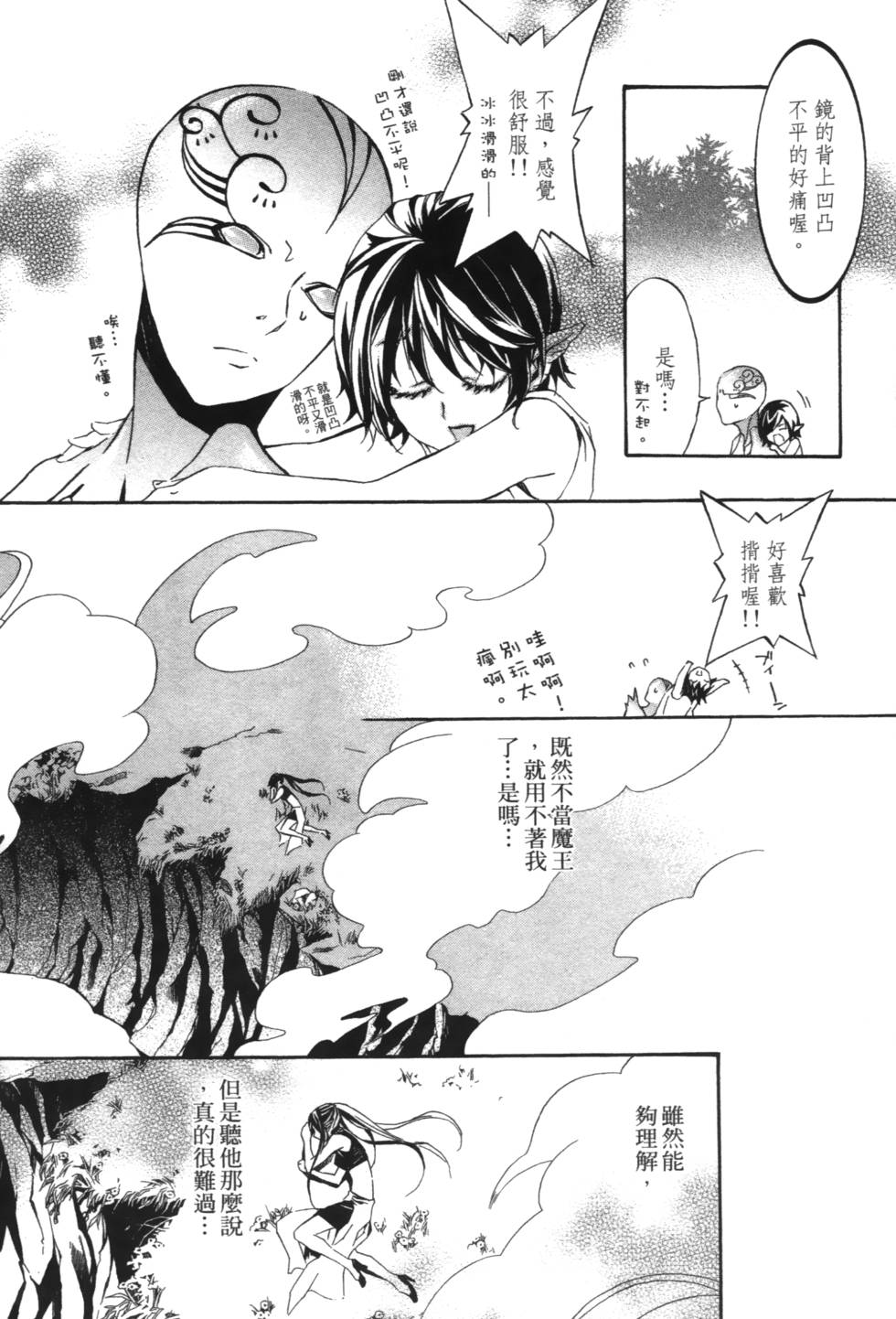 第170页