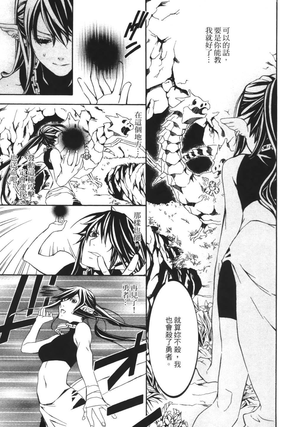 第173页
