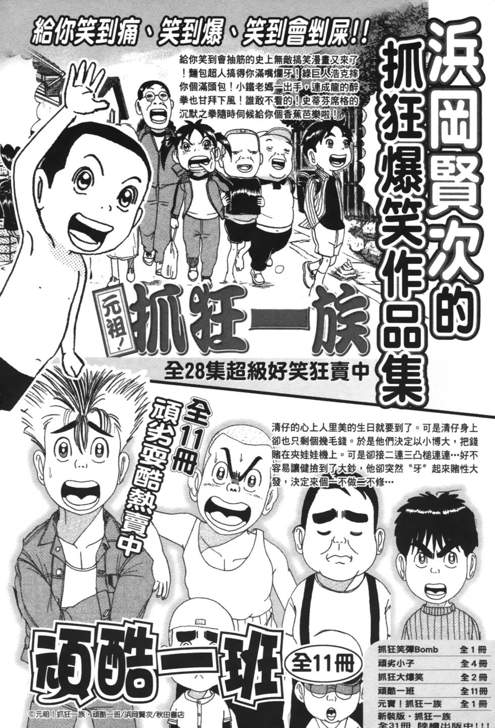 第180页