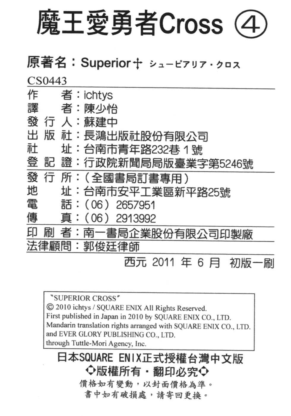第182页