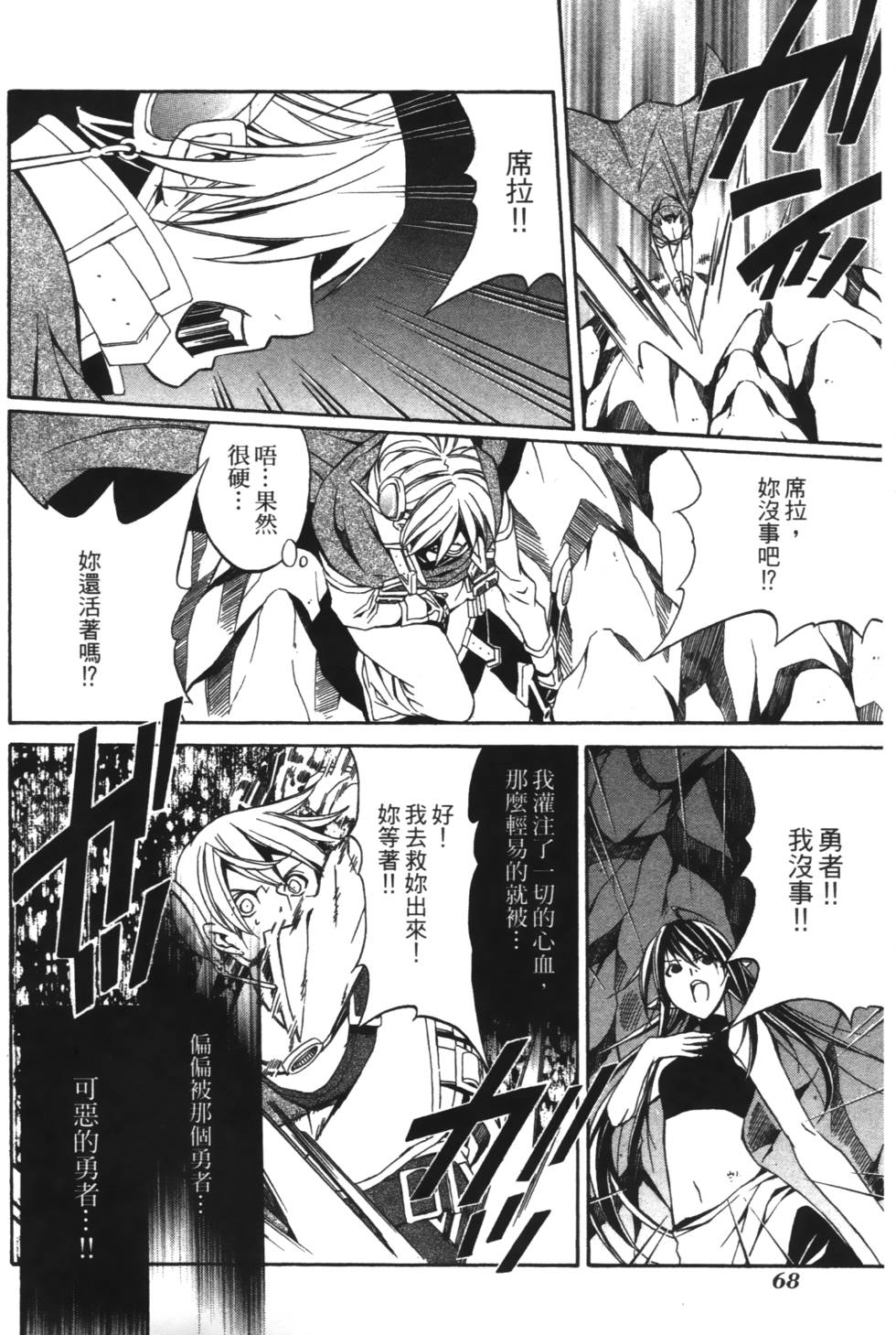 第66页