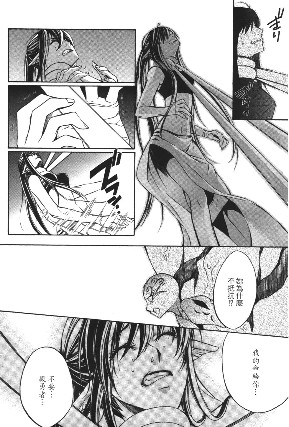 第70页