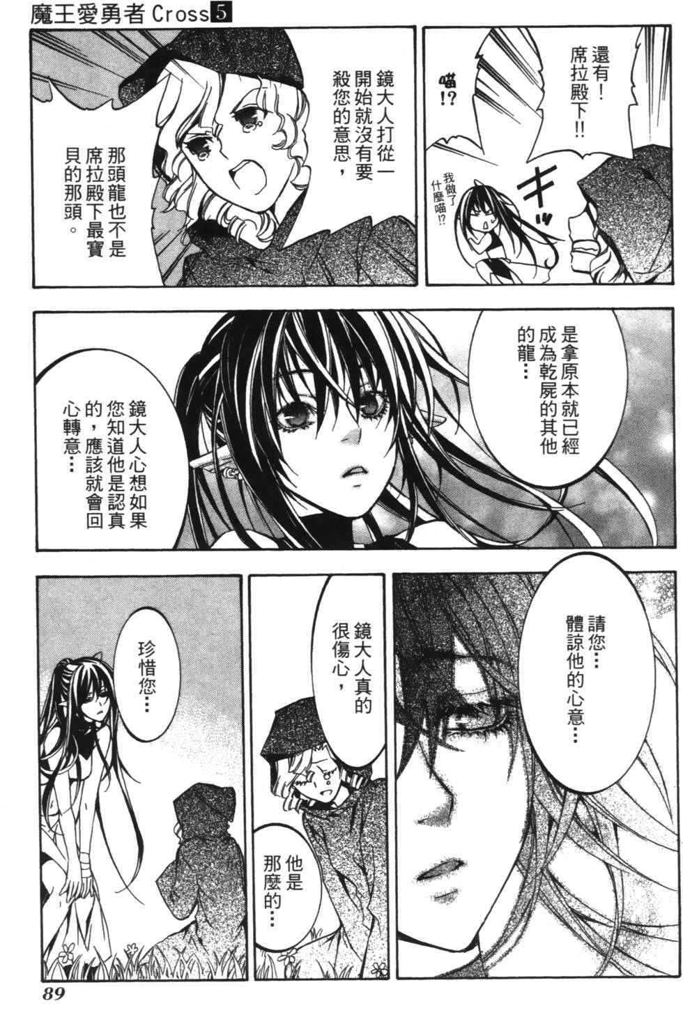第87页