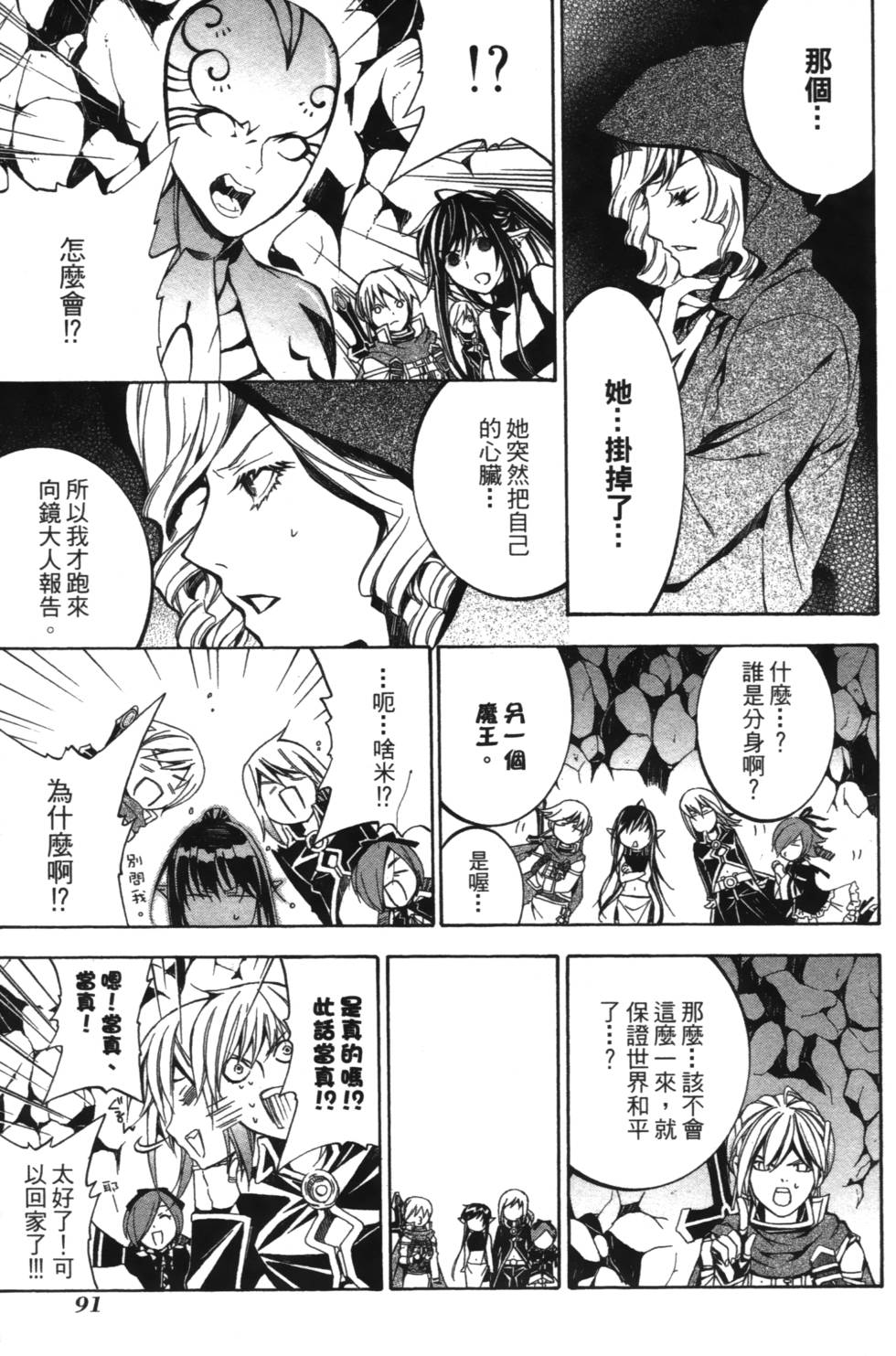 第89页