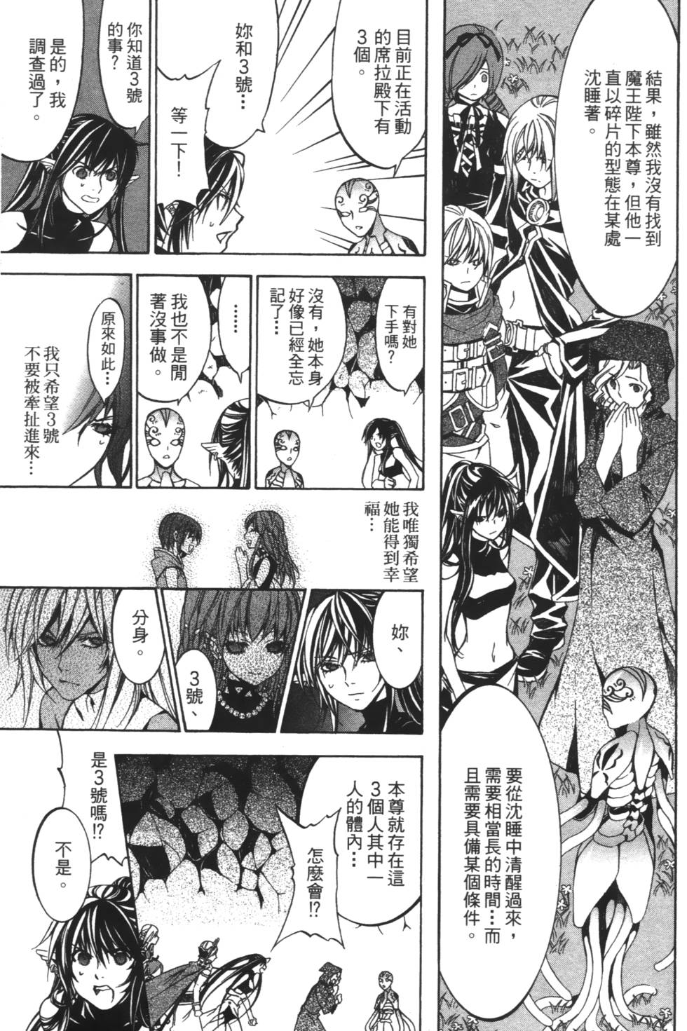 第99页