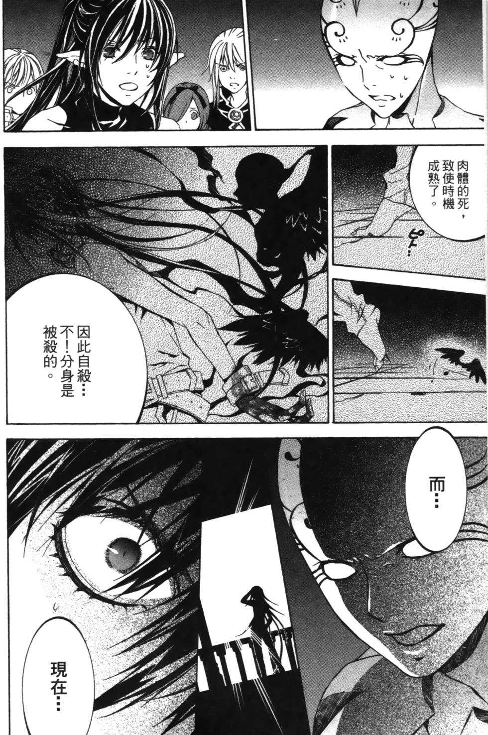 第100页
