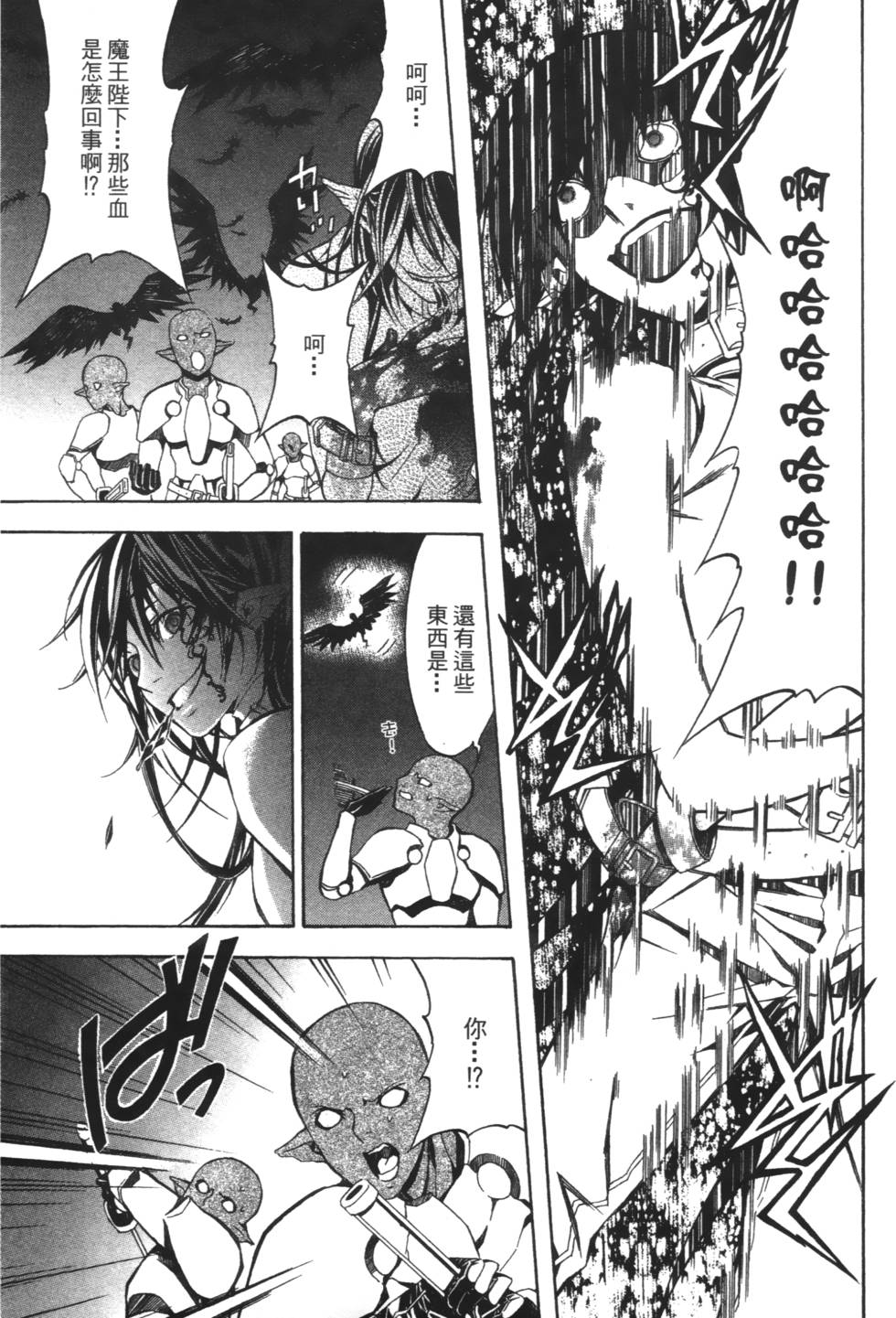 第103页