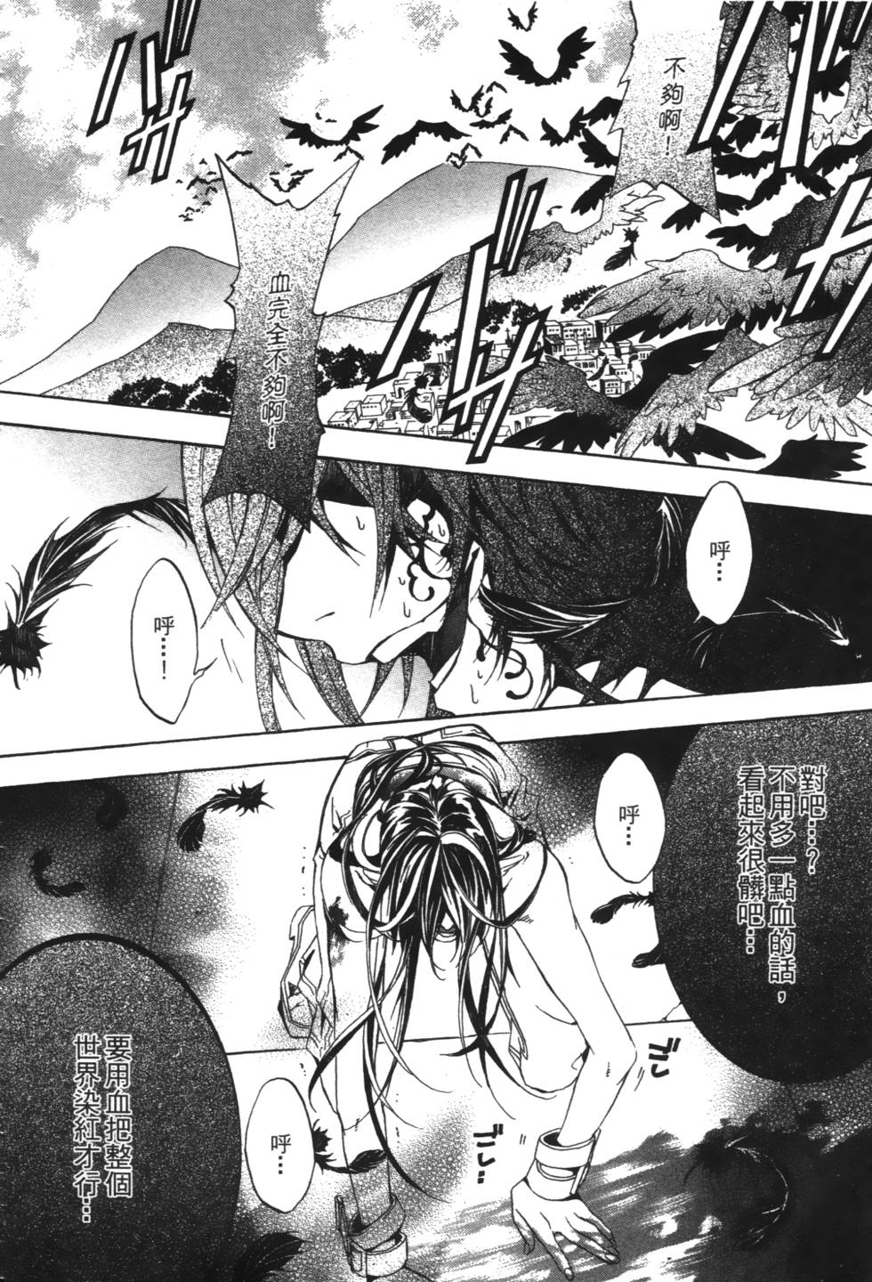 第106页