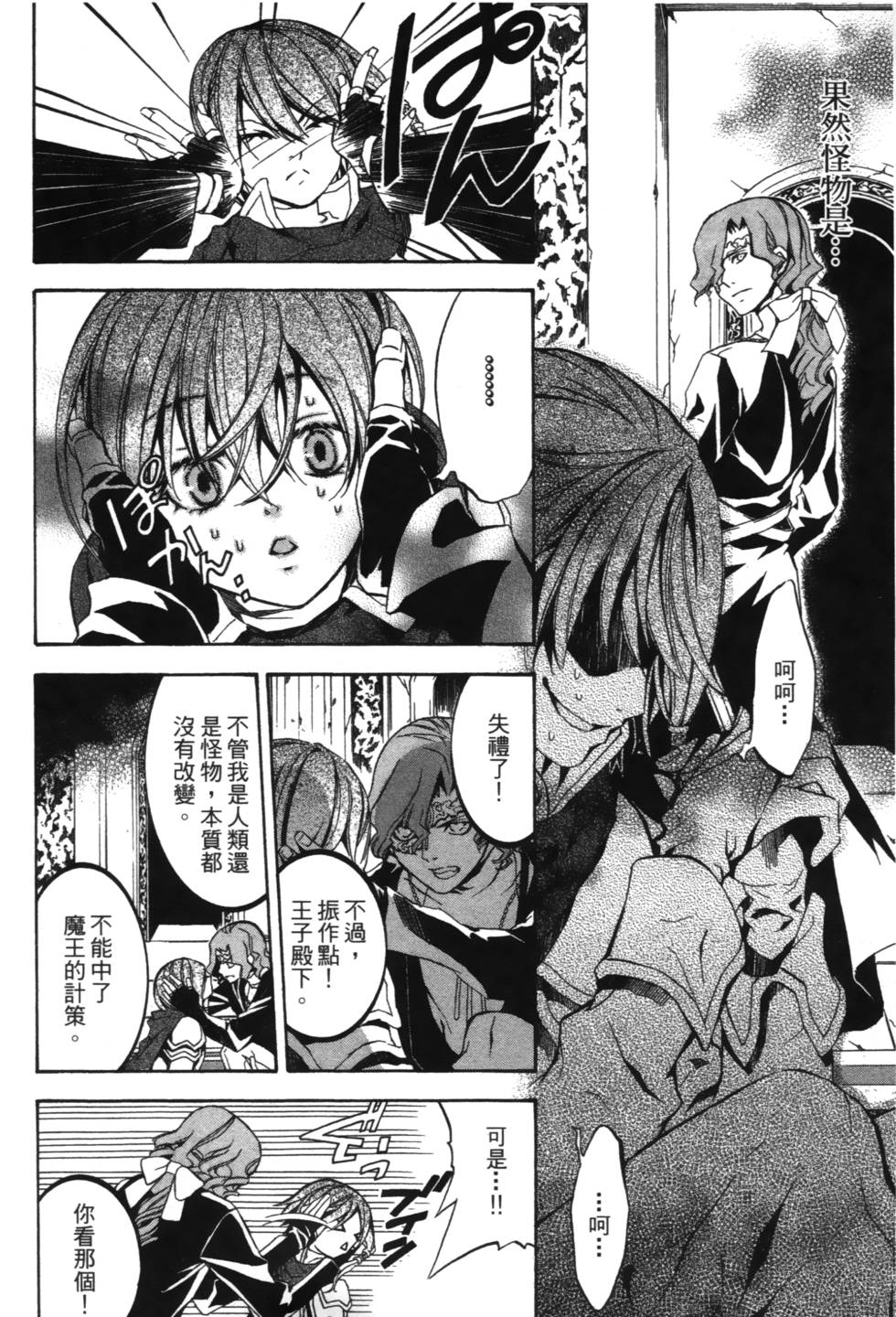 第116页