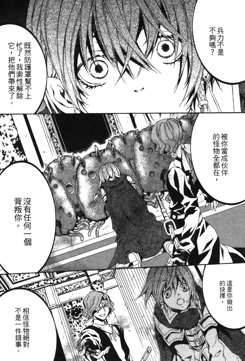 第117页