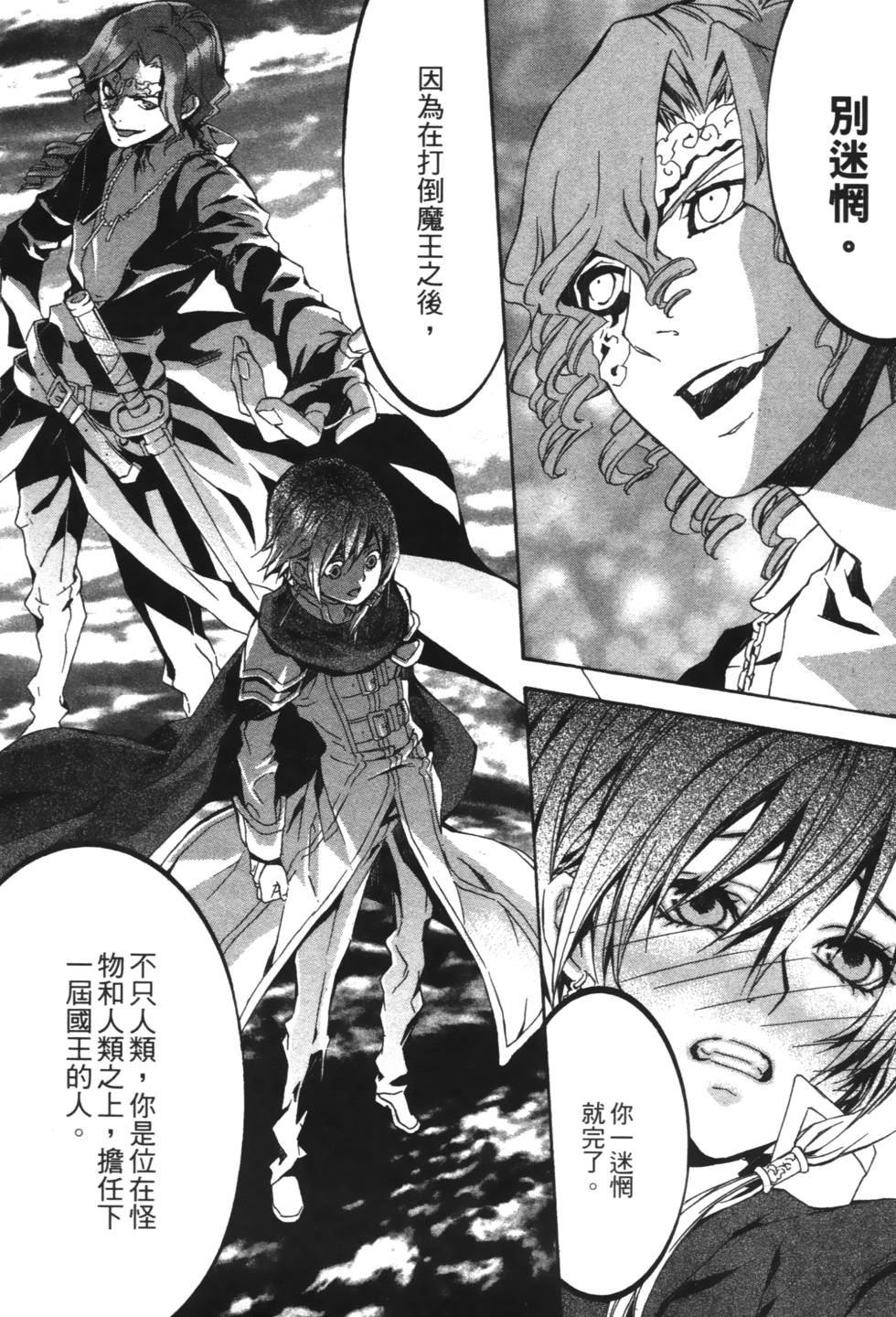 第118页