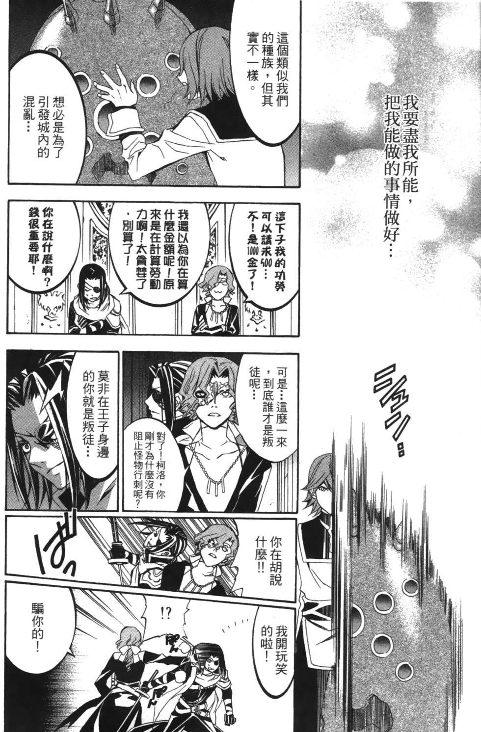 第120页