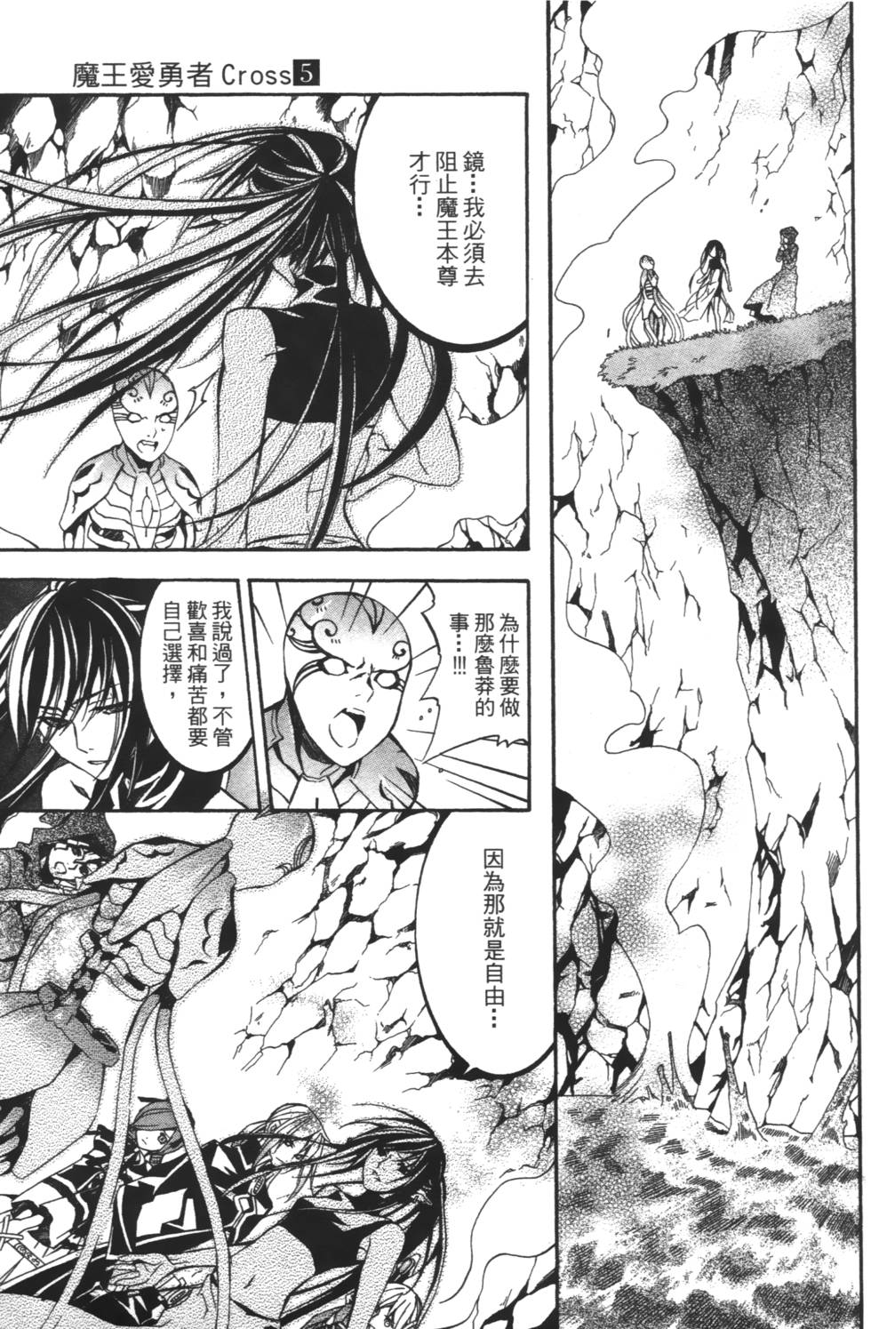 第123页