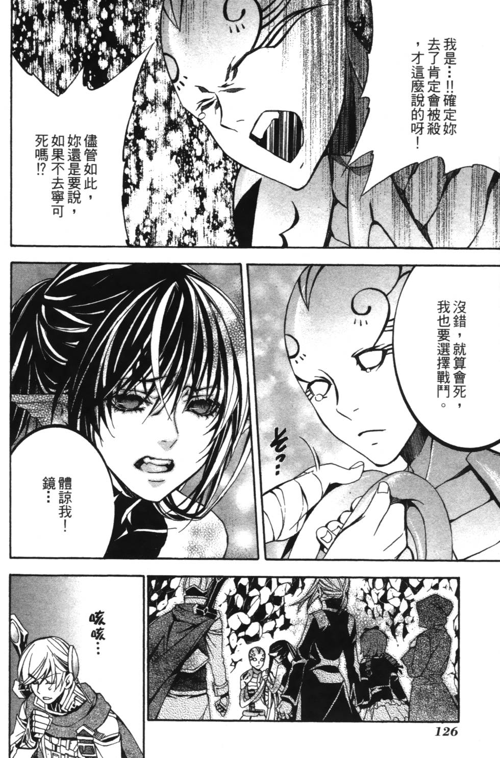 第124页