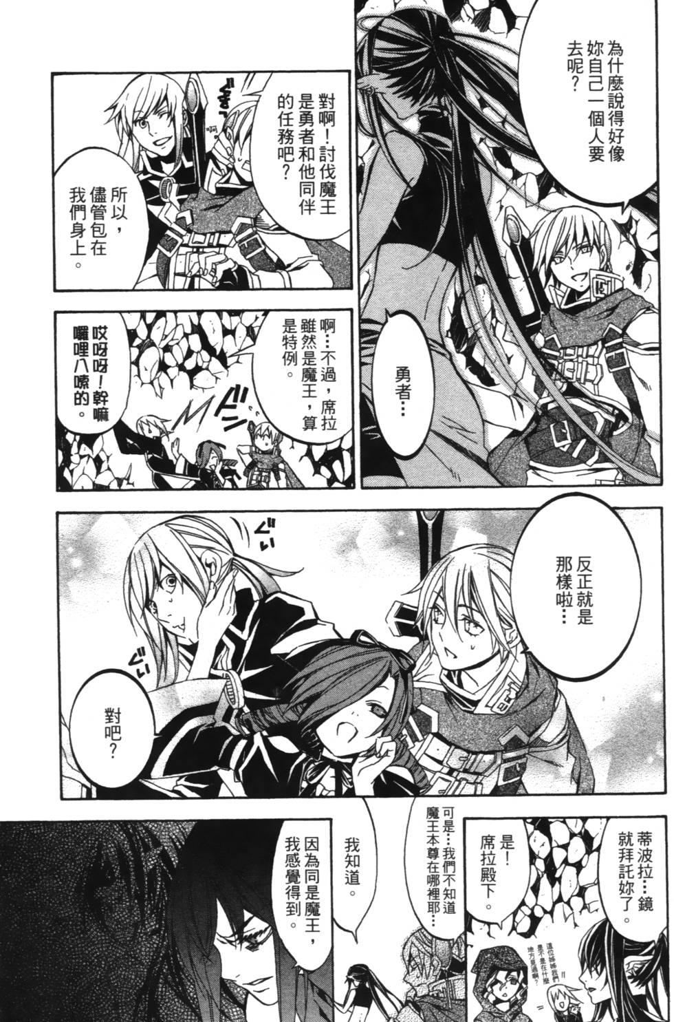 第125页