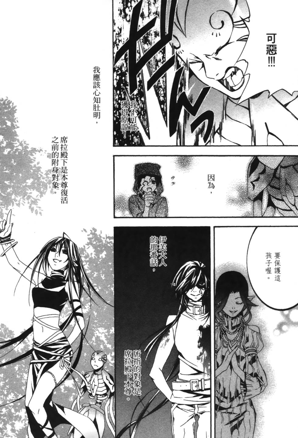 第130页