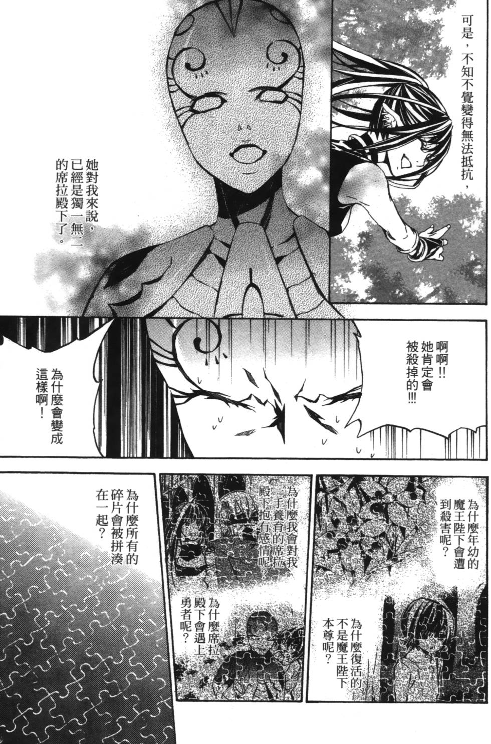 第131页