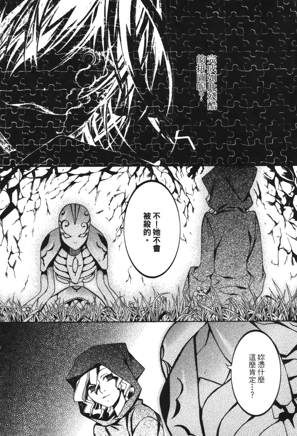 第132页