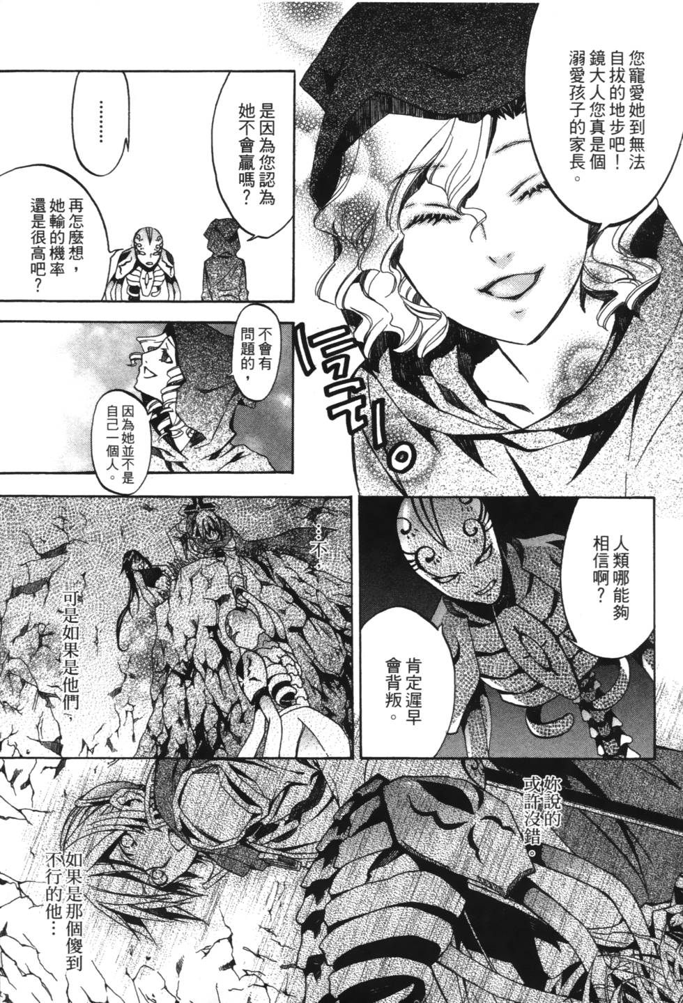 第133页