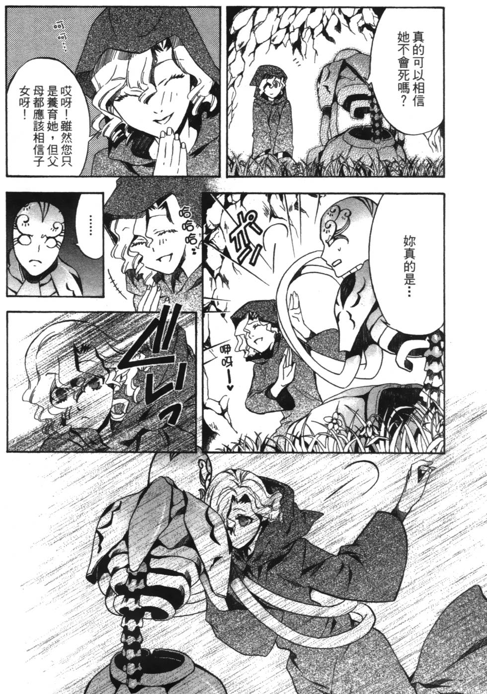 第134页
