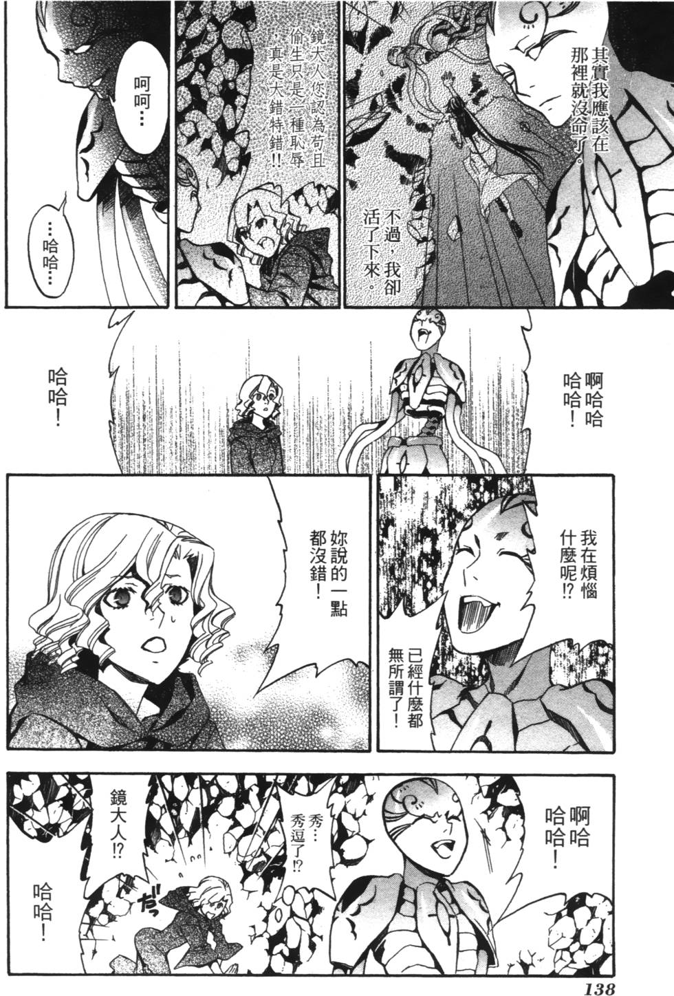 第136页