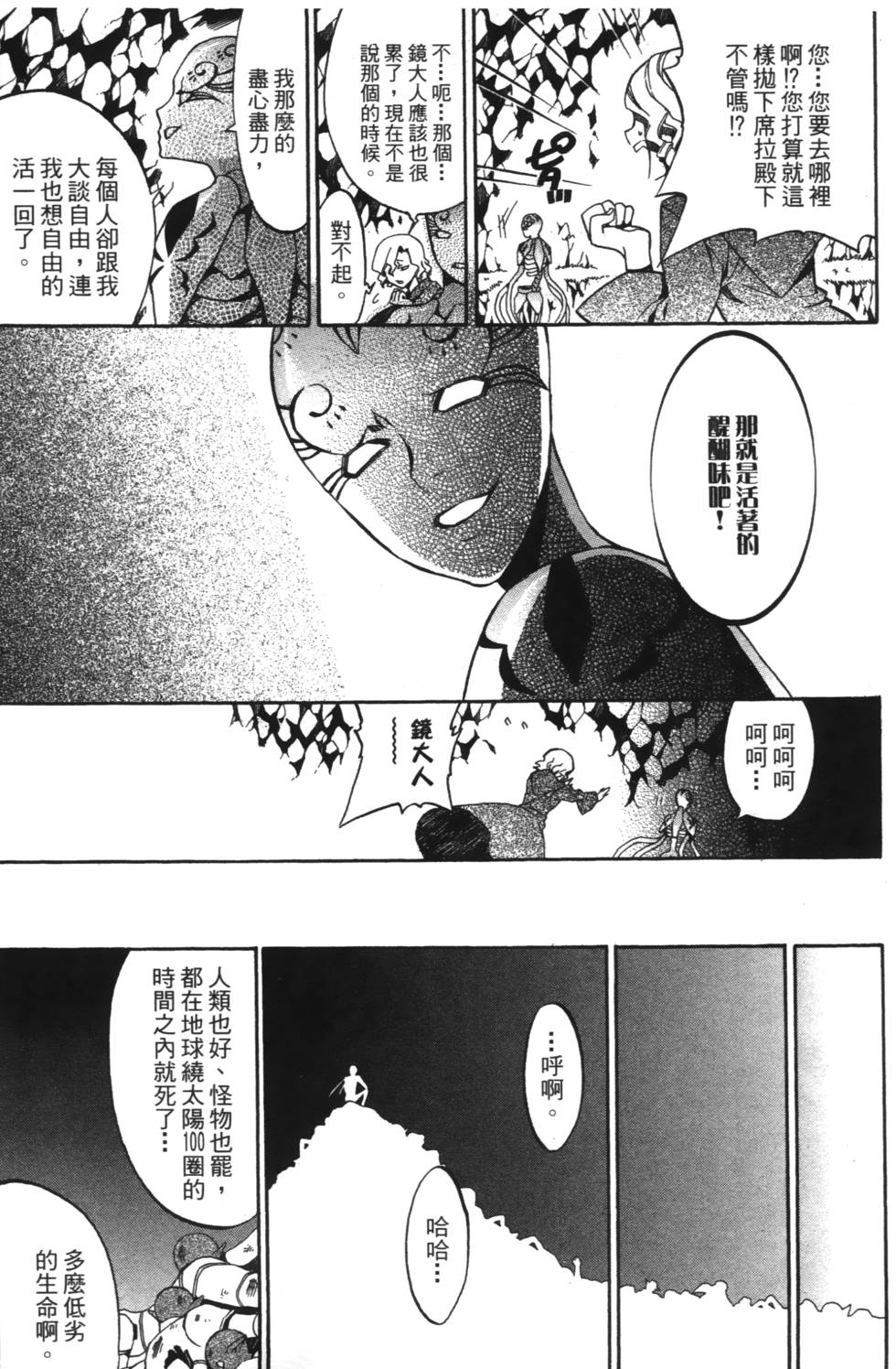 第137页