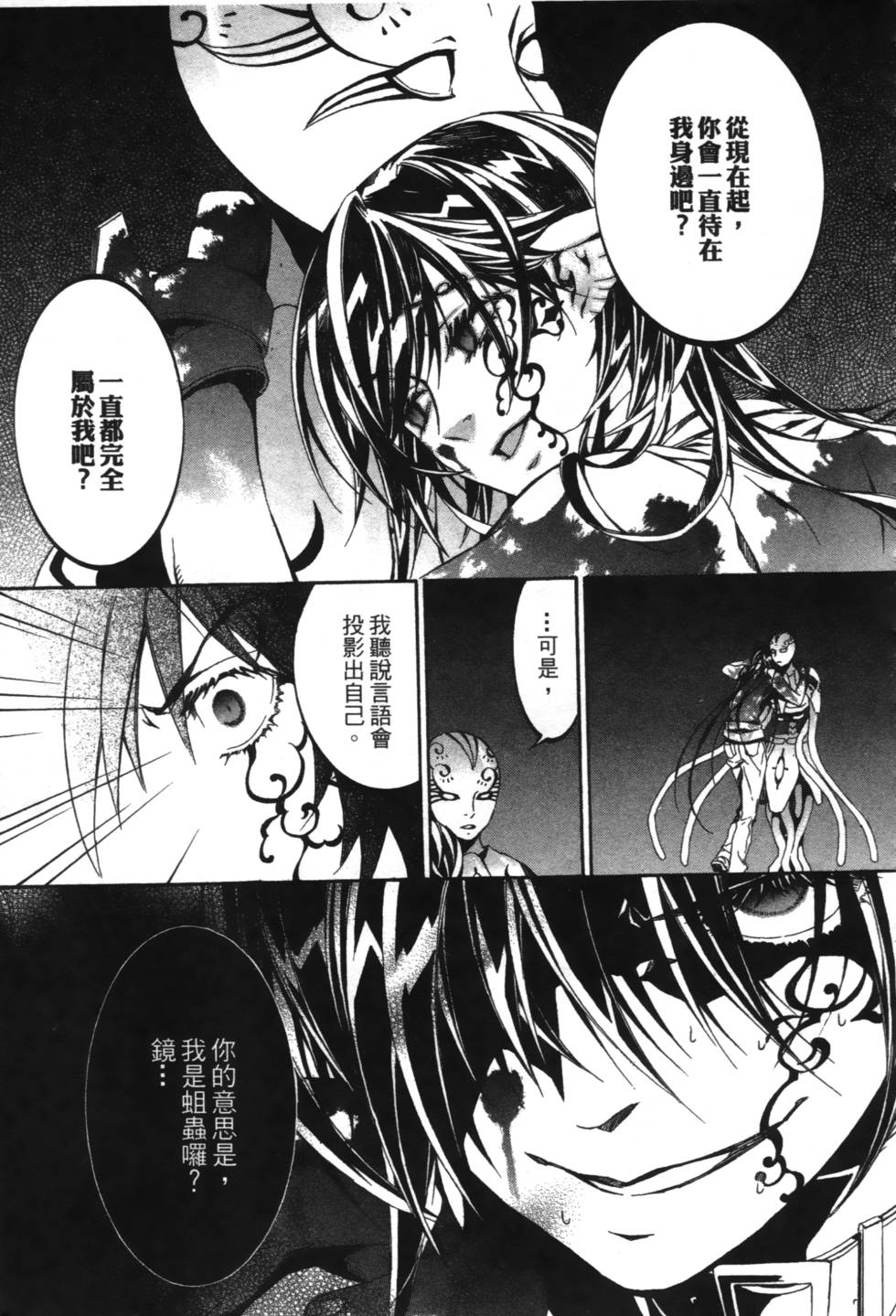 第139页