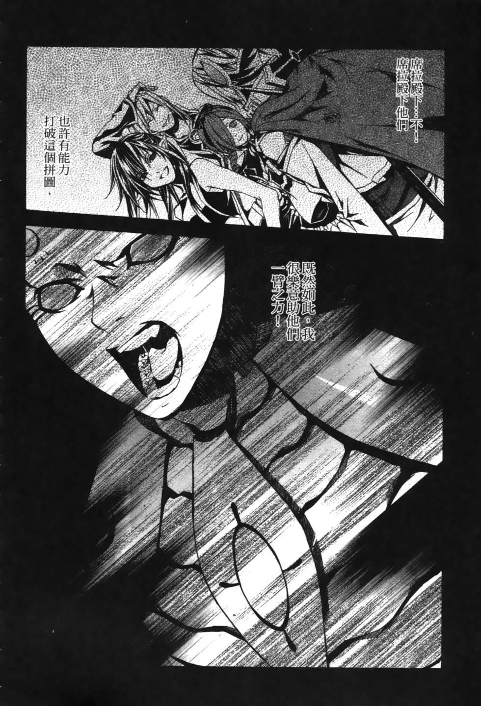 第142页