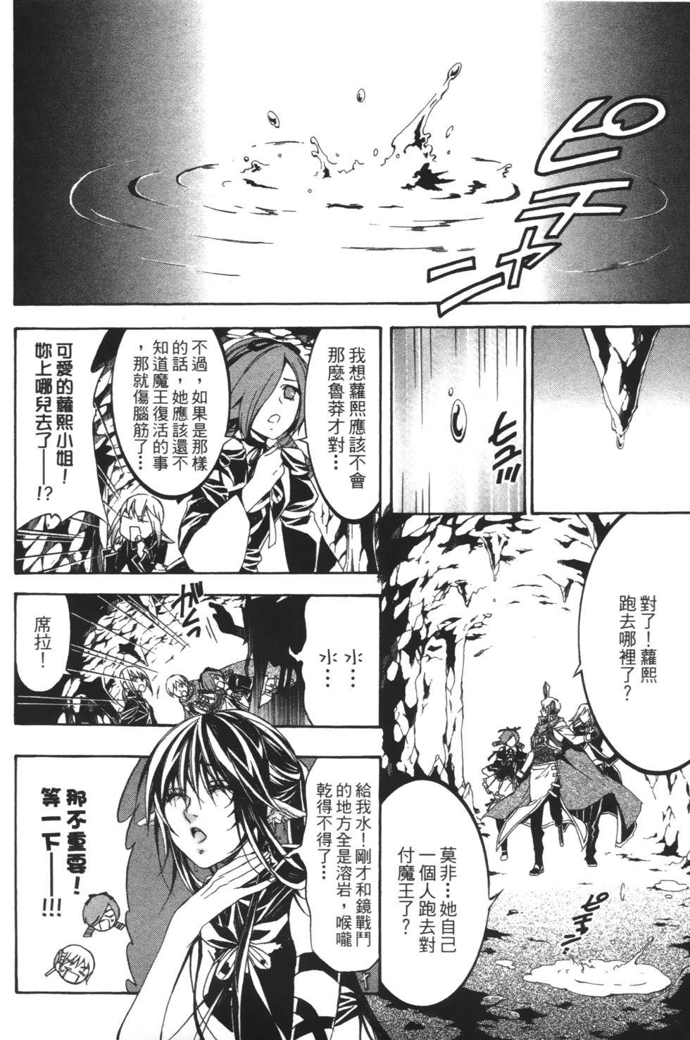 第146页