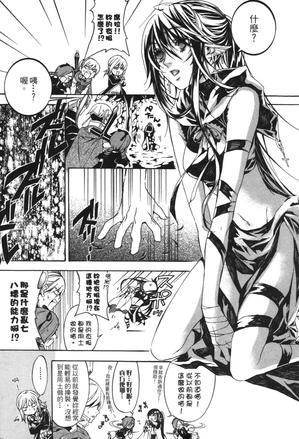 第147页