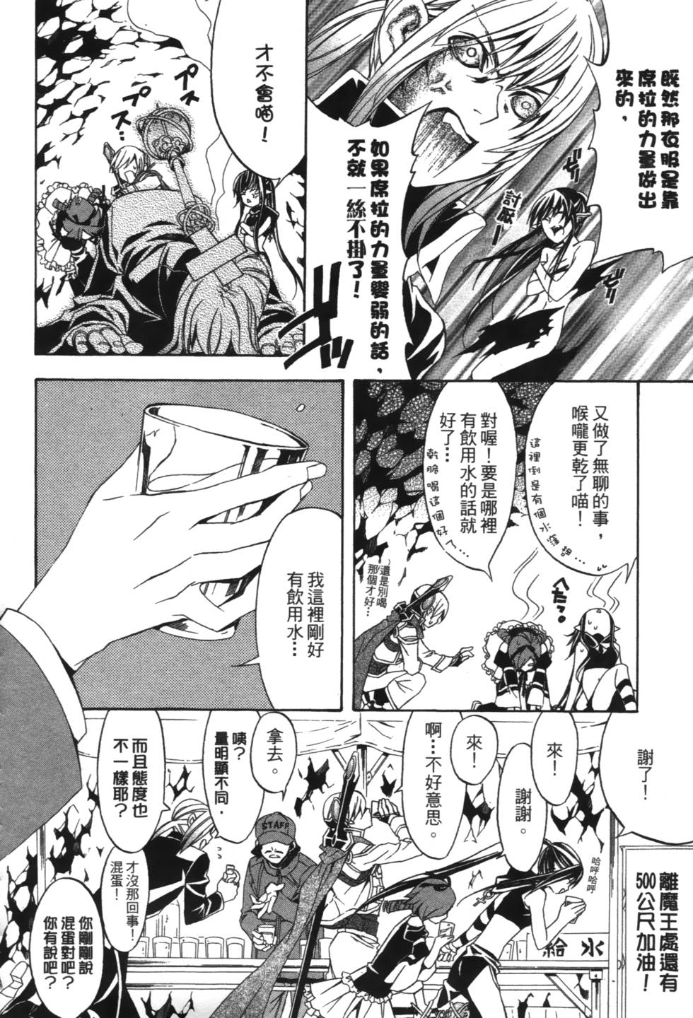 第148页