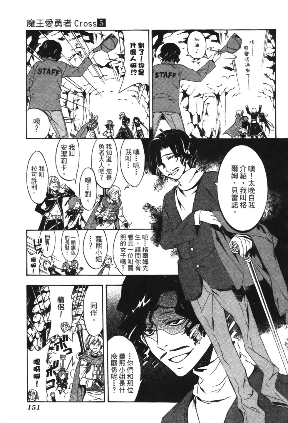 第149页