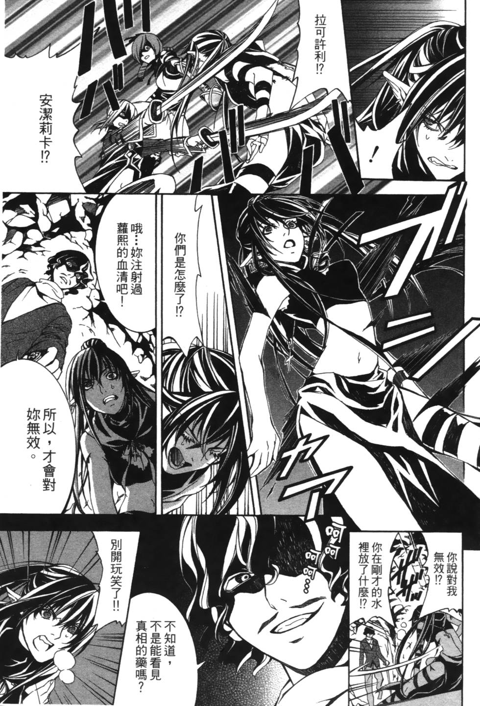 第153页