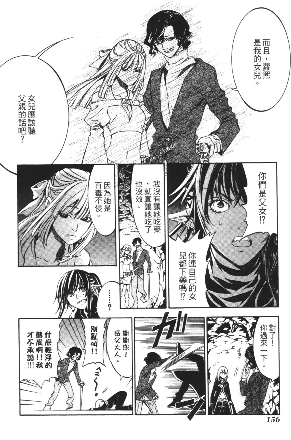 第154页