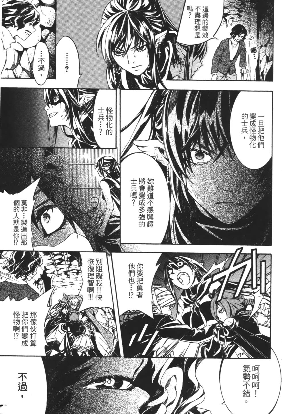 第155页