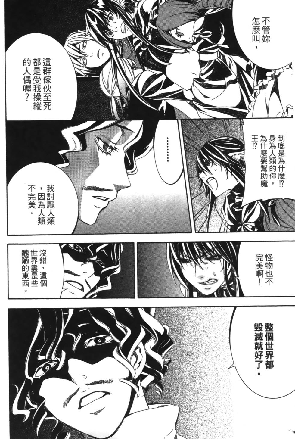 第156页