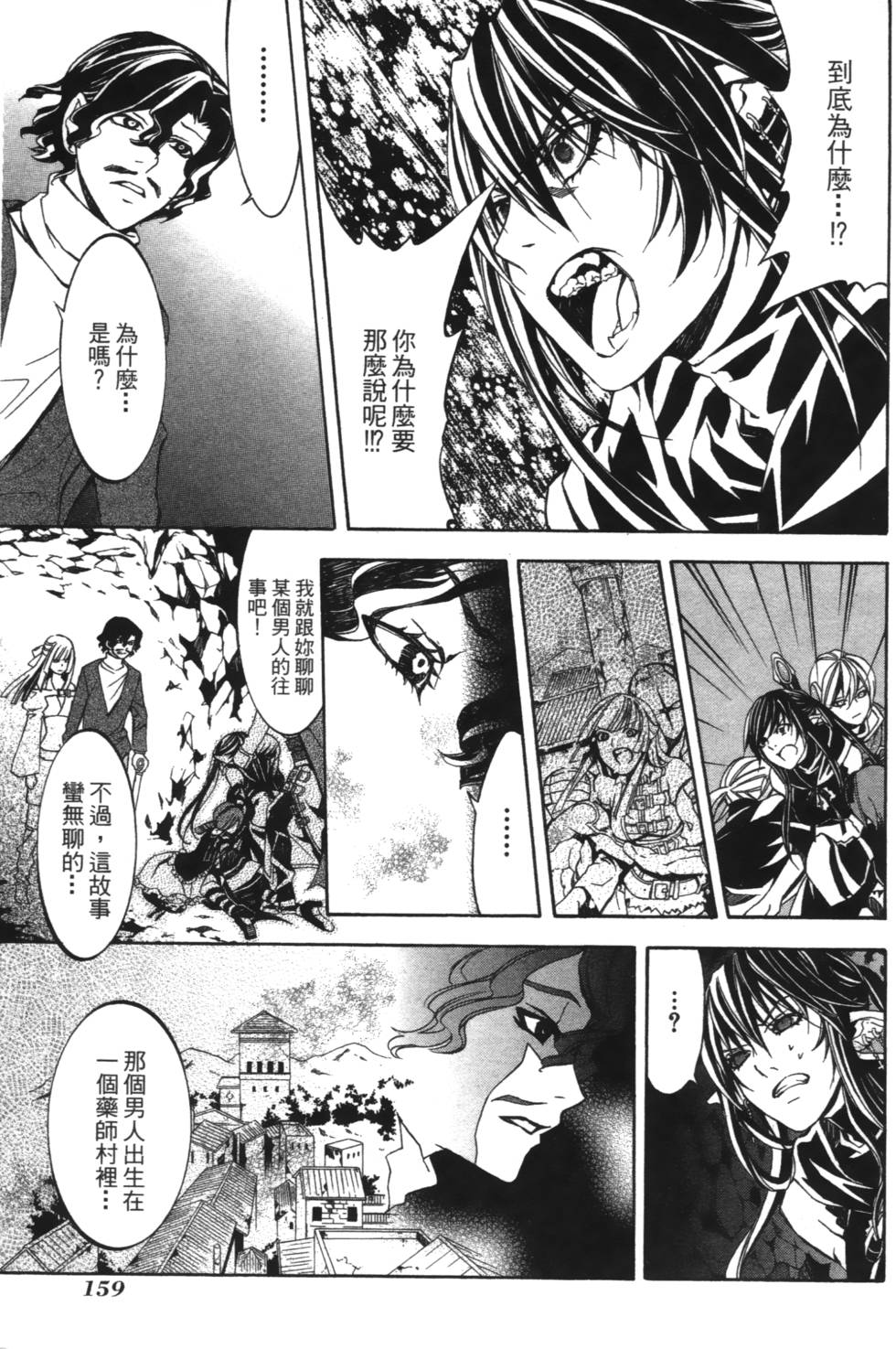第157页