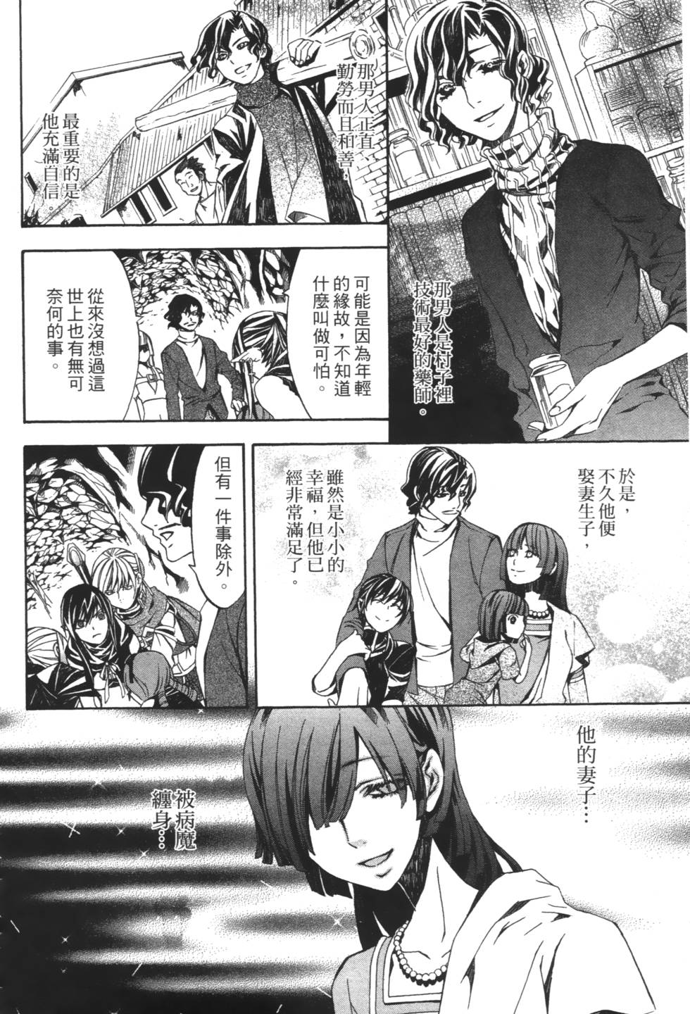 第158页