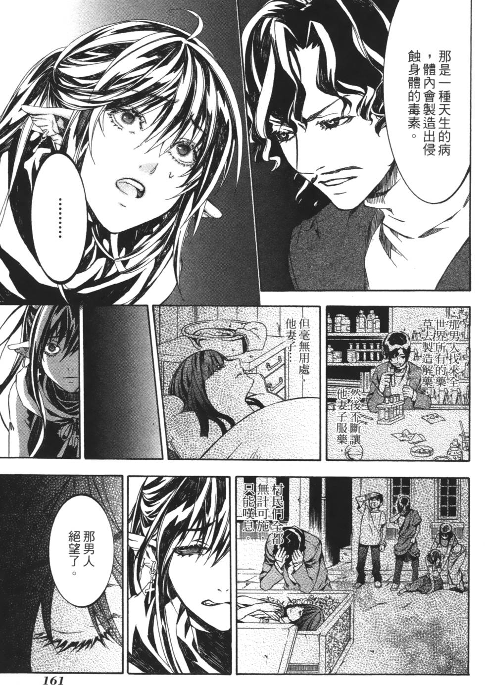 第159页