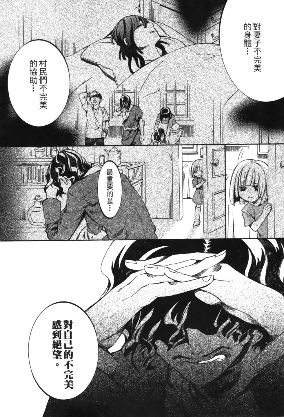 第160页