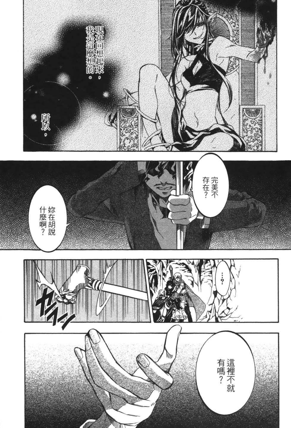 第163页