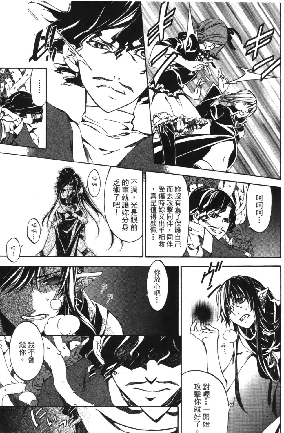 第169页