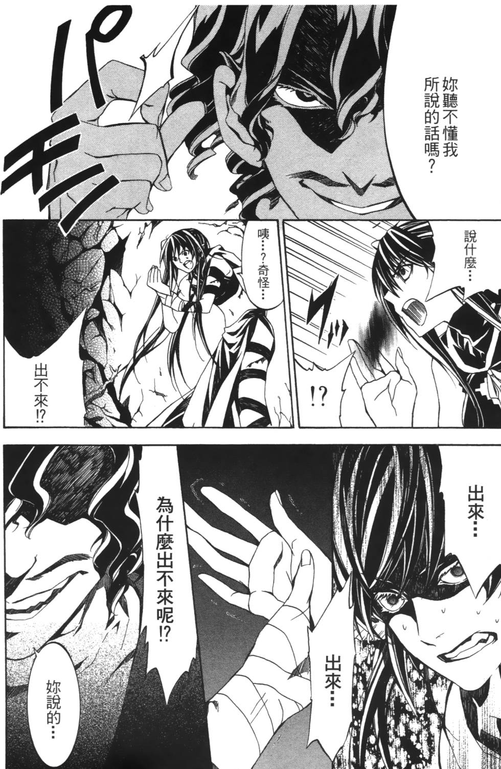 第170页